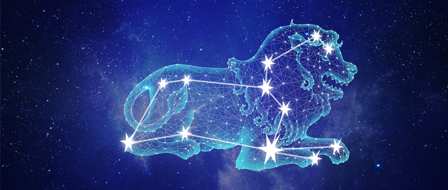 狮子座是什么星座？狮子座的性格特点