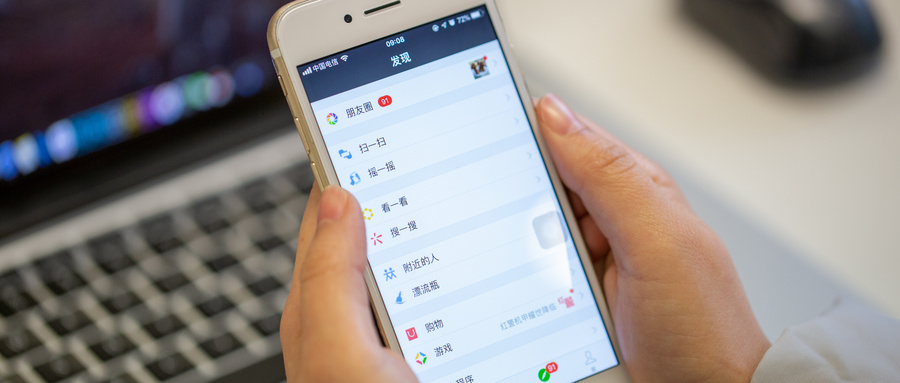 如何注销微信账号？一个手机号可以注册两个微信