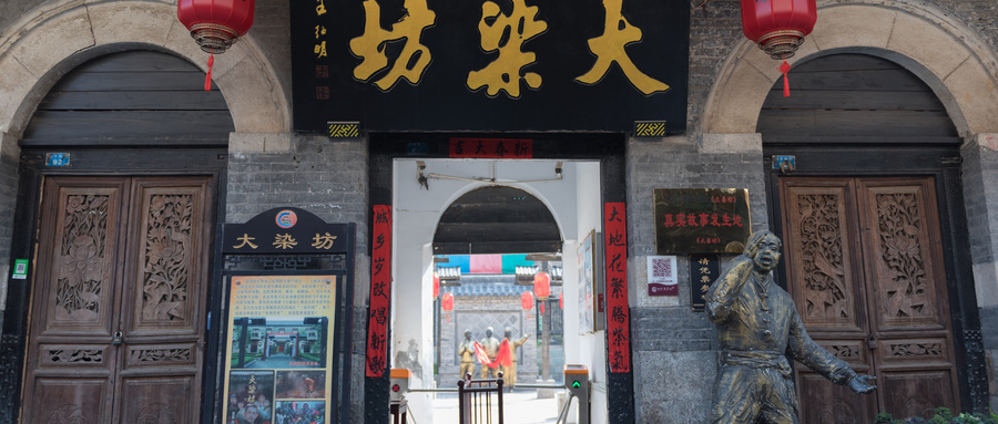 淄博是哪个省的城市？淄博的历史沿革