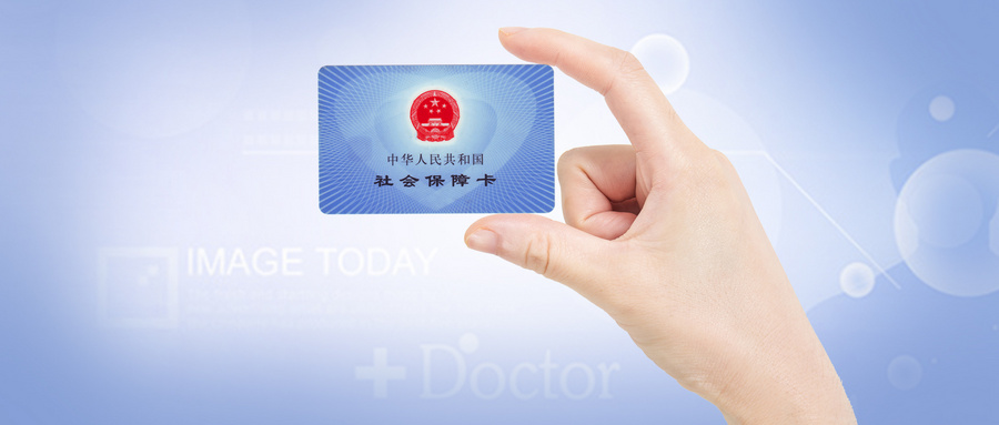 公积金在社保卡金融帐户吗？社保卡的金融功能怎么激活