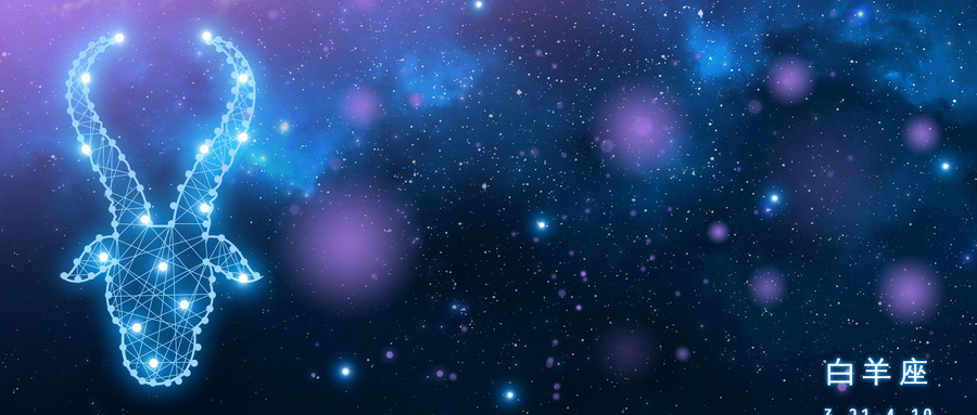十二星座的月份表是什么？十二星座谁是老大