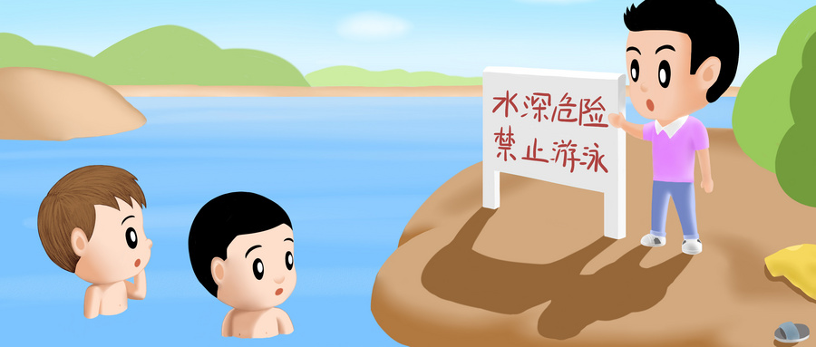 防溺水六不准有哪些？防溺水安全教育四知是什么