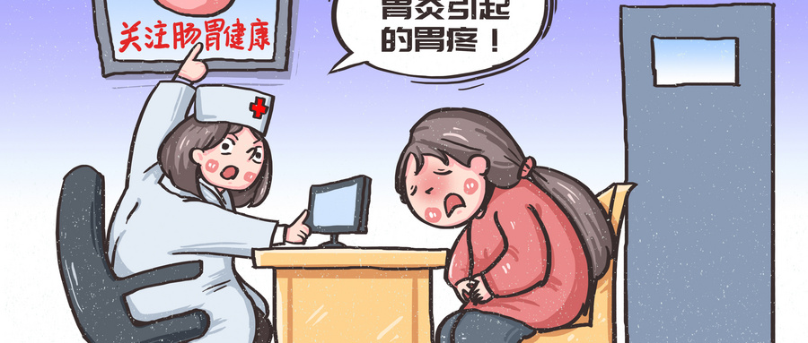 胃疼怎么缓解？胃疼吃什么食物最好