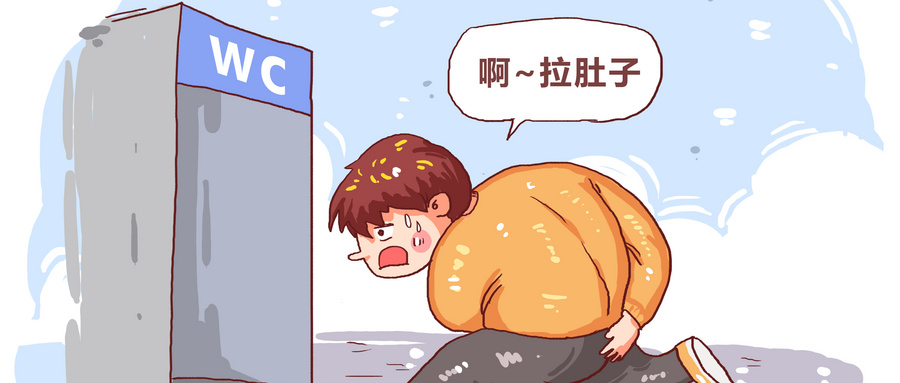 拉肚子拉水怎么办？拉肚子拉水的解决方法有哪些