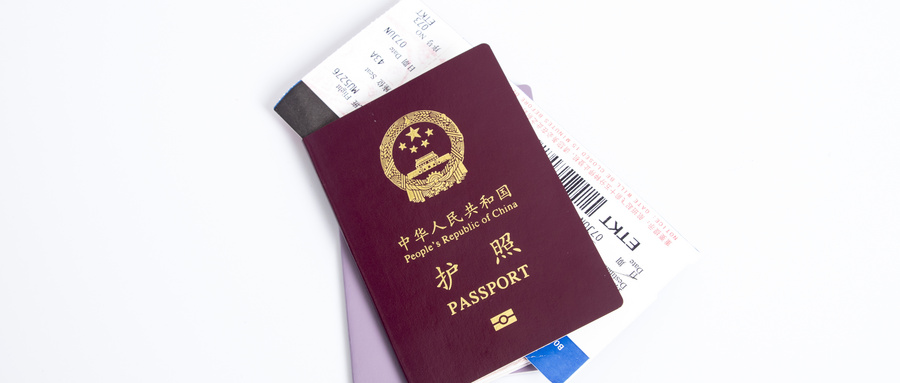 港澳通行证怎么办理？港澳通行证有效期多久